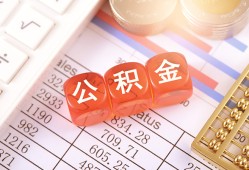 成都民间个人贷款小额贷款-成都民间民间无抵押借钱-成都民间二次抵押贷款