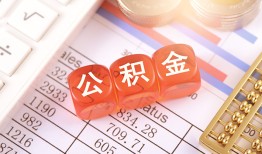 成都民间个人贷款小额贷款-成都民间民间无抵押借钱-成都民间二次抵押贷款