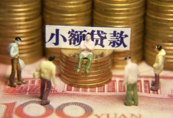 成都民间短借私人-成都民间私人放款联系方式-成都民间民间私人借贷