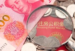 成都民间私借空放先息后本-成都民间小额贷款-成都民间小额贷款贷款