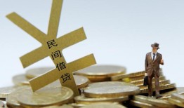 成都民间短借短拆-成都民间个人借贷电话号码-成都民间借钱网