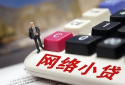 成都民间私人借贷平台-成都民间个人借贷好吗-成都民间空放借钱