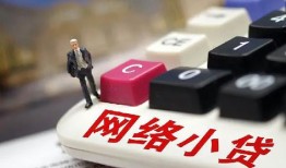 成都民间私人借贷平台-成都民间个人借贷好吗-成都民间空放借钱