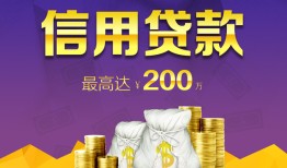 成都民间民间短借-成都民间社保信用贷款-成都民间私借短借
