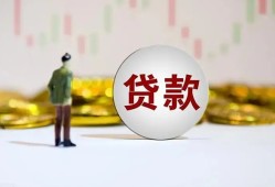 成都民间押身份证贷款-成都民间身份证办理贷款-成都民间借贷