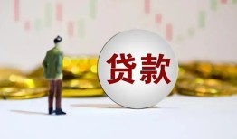成都民间押身份证贷款-成都民间身份证办理贷款-成都民间借贷