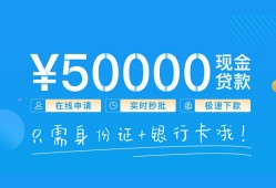 成都民间私人放款联系方式-成都民间个人放款-成都民间短借当天借钱