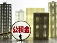 成都民间私人借钱-成都民间哪有个人借贷-成都民间身份证办理贷款