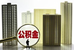 成都民间私人借钱-成都民间哪有个人借贷-成都民间身份证办理贷款