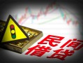 成都民间私借空放先息后本-成都民间民间私借-成都民间借贷私人