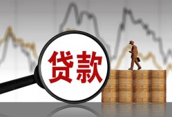 成都民间私人空放-成都民间小额信用贷款-成都民间借钱小贷