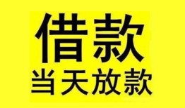 成都民间哪有民间借贷-成都民间身份证借私借-成都民间押身份证贷款