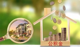 成都民间个人贷款-成都民间短借私借空放-成都民间贷款个人贷款