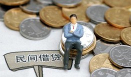 成都民间小额贷款贷款-成都民间私人借钱短借微信号-成都民间私人空放二次私借