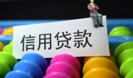 成都民间借款当天放款水钱-成都民间身份证应急贷款-成都民间个人贷款额