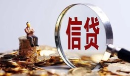 成都民间地区短借-成都民间水钱-成都民间民间短期私借借款
