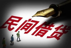 成都民间地区公积金信用贷款-成都民间民间借贷当天放款-成都民间无抵押小额贷款
