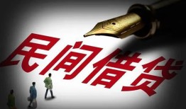 成都民间个人放款-成都民间正规小额贷款-成都民间民间私人借贷