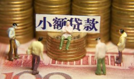 成都民间无抵押短借-成都民间私借短借-成都民间个人放贷