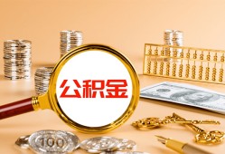 成都民间贷款网-成都民间信用贷款网-成都民间快速借私借