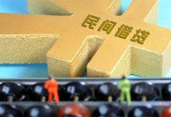 成都民间民间借贷无抵押-成都民间个人借钱电话-成都民间个人借贷平台