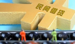 成都民间民间借贷无抵押-成都民间个人借钱电话-成都民间个人借贷平台