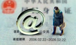 成都民间快速借钱-成都民间个人身份证贷款-成都民间身份证借私借