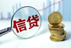成都民间短借私人-成都民间贷款联系电话-成都民间私借短借