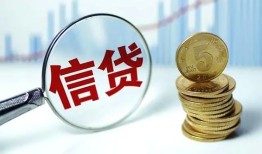成都民间短借私人-成都民间贷款联系电话-成都民间私借短借
