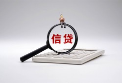 成都民间身份证借私借-成都民间小额无抵押贷款-成都民间私人空放二次私借