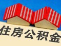 成都民间私人短借-成都民间民间借贷无视黑白-成都民间短借信贷