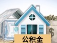 各大银行纯信用贷款优劣对比分析