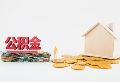 成都民间民间私人借贷-成都民间小额贷款当天放款-成都民间私借空放