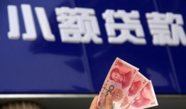 成都民间抵押短借-成都民间哪里有民间借贷-成都民间哪里可以借钱