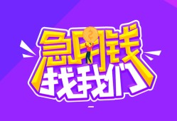 成都民间民间短期私借借款-成都民间民间小额借贷-成都民间用身份证借私借