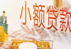 成都民间哪里有个人借贷-成都民间短借私借空放-成都民间民间小额借贷