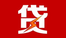 成都民间个人身份证贷款-成都民间小额空放-成都民间空借空放