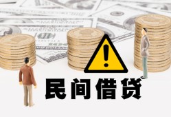 成都民间短借空放-成都民间私借空放当场拿钱-成都民间个人身份证贷款