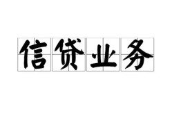 成都民间私人空放-成都民间借钱-成都民间小额短借