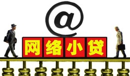 成都民间无抵押信用贷款-成都民间哪有个人借贷-成都民间个人借贷