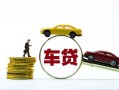 成都民间空放借钱-成都民间哪有民间借贷-成都民间私借空放不考察
