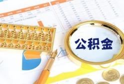 成都民间无抵押信用贷款-成都民间小额短借-成都民间小额短借