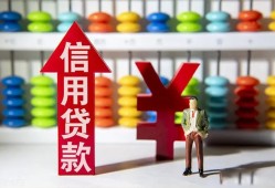 成都民间身份证线下贷款-成都民间哪里可以民间借贷-成都民间无抵押身份证贷款