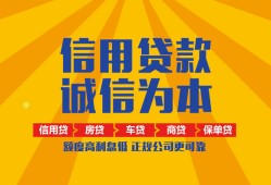 成都民间私借空放当场拿钱-成都民间私借空放直接上门-成都民间民间小额借贷