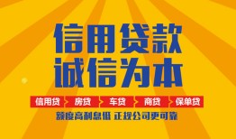成都民间私借空放当场拿钱-成都民间私借空放直接上门-成都民间民间小额借贷