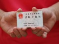成都民间短期借款-成都民间正规个人借贷-成都民间私人借贷不查征信