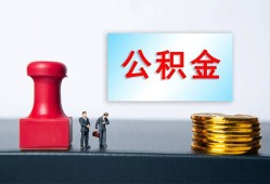成都民间民间私人借贷-成都民间线下借钱-成都民间私人空放二次私借