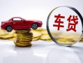 成都民间小额贷款官网-成都民间资金短借-成都民间贷款只要身份证贷款