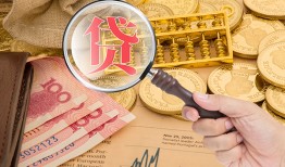 成都民间靠谱私人借钱-成都民间信用贷款-成都民间无抵押私人贷款