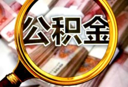 成都民间私人借钱怎么收费-成都民间民间借贷款-成都民间正规身份证贷款